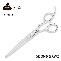 똥가위 6.75인치 장가위 (미용가위 전문가용/ 입문자용)