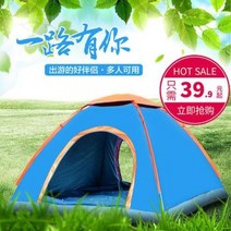 도킹텐트 동계텐트 에어빔 캠핑준비 전자동 텐트 야외 가벼운 3-4인용 싱글 2캠핑 파크, 25 34명 군록4