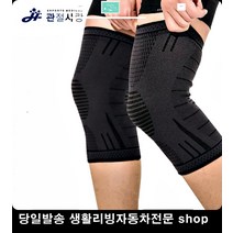 축구감독무릎아대 농구감독무릎아대 스쿼시강사무릎아대 폴댄스강사무릎아대 무릎보호밴드 무릎관절보호대, L, 그린