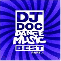 [CD] Dj Doc (디제이 디오씨) - DANCE MUSIC BEST PART.1