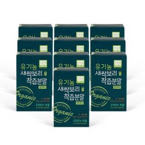 [HL사이언스] 유기농 새싹보리 착즙분말 원데이 100%, 10box, 30포
