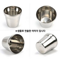 스텐24종 식당물컵 업소용물컵 6.9cm 1p 두께 0.6mm 빈티지유리컵/카페유리컵/유리잔/내열유리컵/강화유리컵/손잡이유리컵/아이스커피잔/특이한유리컵/카페유리잔/머그컵
