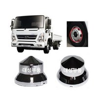 대성부품/올뉴마이티 너트캡/휠너트/휠캡/커버/뚜껑/호일볼트/화물차/트럭/3.5톤/2.5톤/6홀/크롭/크롬/플라스틱/도금/카바/마이티 너트캡/신형/중형트럭/DIY/인테리어/꾸미기/볼, 올뉴마이티 너트캡(27mm)