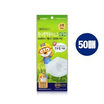 엘지생활건강 에어워셔 뽀로로 화이트 소형 마스크 KF94 50매(끈조절가능), 1개입, 50개