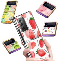 갤럭시Z플립3 여름과일 강화유리 하드 휴대폰 케이스, 플립3_2753_A왕딸기