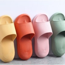 층간소음 방지 조리원 집에서신는 슬리퍼 실내화 거실화, 오렌지