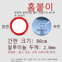 교통 표지판 속도 제한 상한 무거운 원 삼각형 경고 표지판 마을 교차로 소음 없음 정지 없음 반사 표지판, 슬롯 80 라운드 2.0 두께 알루미늄 플레이트 포함