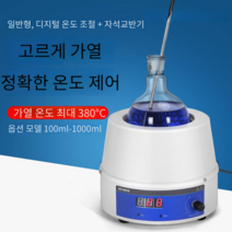 디지털 자기 교반기 가열 항온 핫플레이트 믹서 액상, 수창공온 500ml