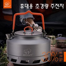 BULIN 캠핑 주전자 1L 1.6L 백패킹 초경량, 01BL200-L2(1.6L)