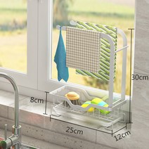 창턱 바닥 주방 행주걸이 벽걸이 펀칭방지 스탠드면 선반건조대 싱크대 물빠짐걸이 수납, 화이트투바테이블+물받이