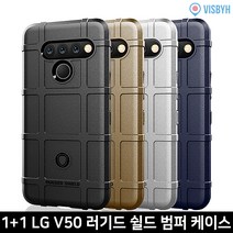 비스비 [1 1] LG V50 씽큐 러기드 쉴드 범퍼 케이스 휴대폰