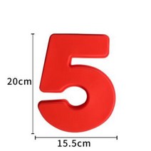 몰드 베이킹틀 4인치 8인치 숫자 케이크 실리콘, 8인치 숫자 5개