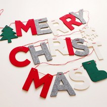 메리크리스마스 스테디셀러 글자가랜드 (17입), 선택완료