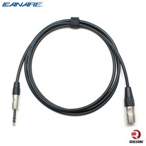 카나레 L-2T2S 오디오 케이블 1m REAN by neutrik 6.3(TRS)-XLR(M) 타입 (CR-TRSM), 검정(Black)