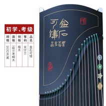 국악기 가야금 초보자 성인 어린이 입문용 원목 연주용, 골드스톤 조각 가능블랙컬렉션+구매