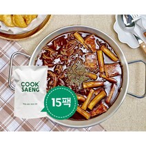 (1박스) 쿡생 추억의맛 쫄볶이(짜장맛) 580gX15팩 밀키트 간식 분식 업소용 프랜차이즈떡볶이