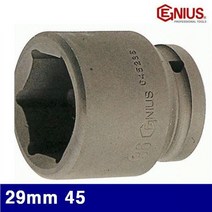 임팩소켓 공구 복스 지니어스 2002136 3/4Inch 29mm 45 44 1EA