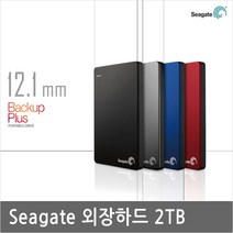 BUPLUS-2T 파일/자료/아이/추억/사진/동영상/안정적으로 보관/씨게이트/외장하드 2T/2tb/빠른 업/다운/로드/액션캠 대용량 동영상 편집/저장/보관/백업용 외장하드 추천, 2TB, 실버