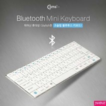 제닉스 미니 체리 무접점 세트 기계식 무선 적축 V3.0 장패드 유선 WHITE 키보드 패드 청축 Coms 화이트 레오폴드 블루투스 게이밍 저소음 사무용 핑크 로지텍 led 갈축 멤브레인 마우스 컴퓨터 마우스 키보드 타블렛, B 본상품선택, B 본상품선택