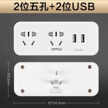 usb 다기능 멀티탭 변환기 유럽용 가정용 여행용 Op 소켓 컨버터 원턴 2홀 전원, 1턴 이상 5홀 2개 + USB 2개