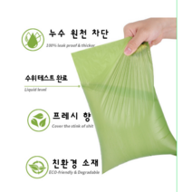 배변봉투 산책배변봉투 친환경배변봉투, 10롤