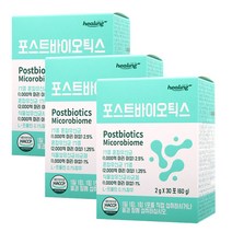 (3개월분) 포스트바이오틱스 프롤린 17종 혼합 3세대 유산균 90포, 3박스(2g x 30포)