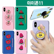 아이폰11 베베과일 스마트톡 하드케이스그립톡케이스 핑거그립케이스 그립톡톡케이스 핑거링케이스 커플케이스 귀여운케이스 캐릭터케이스 후르츠케이스 과일케이스 딸기케이스 레몬케이스 수박케이스 복숭아케이스 피치케이스 사과케이스 체리케이스 일러스트케이스 슬림케이스, 레몽몽
