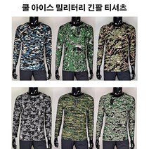 아웃도어사자쇼핑 남성 사계절 여름용 냉장고티셔츠 쿨링긴팔티셔츠 냉감밀리터리긴팔티 작업쿨긴판티 등산낚시긴팔티