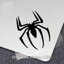 스파이더 맨 로고 자동차 스티커 마블 반사 자동차 스티커 어벤져 스 중공 탱크 캡 성격 데칼, 블랙