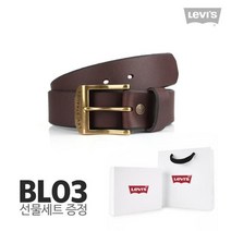 리바이스 남성 가죽벨트 정품 BL03 단면벨트 선물포장세트