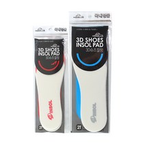 모더러스 3D 슈즈 깔창 (여)
