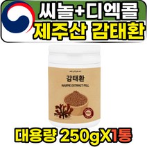 씨놀 디엑콜 플로로글루시놀 제주산 감태 감테 환 정 250g 1통 홈쇼핑 성인 남성 여성 남자 여자 먹기편한 감퇴환