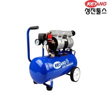 계양 저소음콤프레샤 KAC-20SA 2마력급 조용한콤프 오일레스콤프레샤