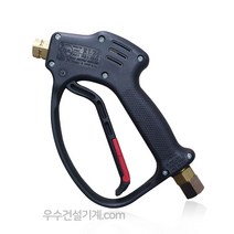 고압세척기용 이태리정품 고압세척기건 RL-26