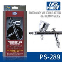 GUNZE 군제 에어브러쉬 GSI Creos 프로콘보이 PS266 PS267 PS270 PS274 PS289 PS29, 군제 3호 PS289