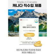 한미생활 장용성 알티지 오메가3 1000mgx30캡슐, 1개, 30정