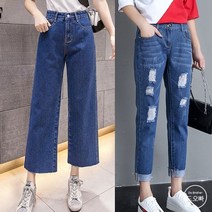 도오빠 여성 청바지 모음 데님 팬츠 와이드 일자 스키니 하렘 7부 8부 9부 여자 바지 부츠컷 특가전