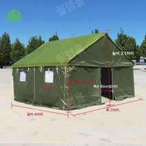 특대형 막사 농막 몽골텐트 가제보 군대 창고형 천막, E