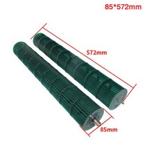 크로스 플로우 팬 송풍기 휠 플라스틱 블레이드 임펠러 에어컨 1-3P, 01 85x572mm