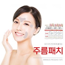 주름 개선 투명 케어 패치, 삼각형 타입 (12매)