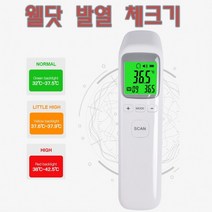 72394EA 웰닷 적외선 발열 측정기 비접촉 온도계, 상세페이지 참조, 상세페이지 참조, 상세페이지 참조