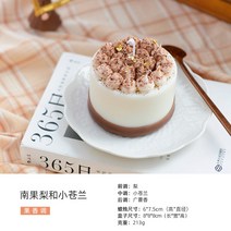 디퓨저양초 나를 데려와 가다 오리지널제작 로맨스 생일떡케이크 선물 큐트 리프팅업 쌀 수피 4655583321, 남과리 여소창란