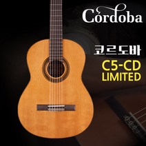 코르도바 C5 CD Limited 클래식기타 cordoba