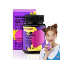 실리마린 밀크씨슬 간에좋은 영양제 2개월 간건강 홍경천추출물 간 기능 개선 보호 피로회복, 60정, 2개