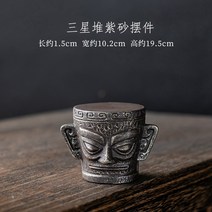석가모니 아미타불 가정용 부처님오신날 동상 조각상 약사불 불교용품 석가모니불상 불상, 옵션15