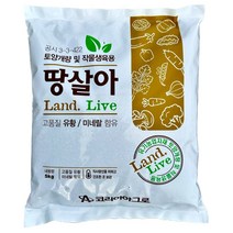 땅살아 5kg 코리아아그로 토양개량제 유황 구아노, 1개, 5000g