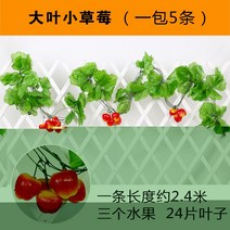 복도 장식 그린 등나무 페이크 덩쿨 라탄 심플 비닐 플라워 컬러 펀텐트 전시장 녹색 식물 트로피칼 2622582227, K25 대엽 작은 바나나 1가방