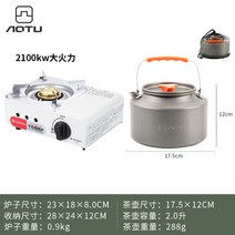 캠핑식기세트 캠핑 코펠 냄비 그릇 반합 일본 구매 snowpeak 스노우 피크 커피, scs-008t 티타늄 수저 세트 일본에서 배송됨