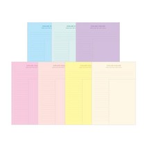 컬러컬러편지지3(SP) 편지지 예쁜편지지 컬러편지지 편지지세트 이색편지 기념일편지 심플편지지, 상품선택, 연보라색