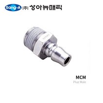 MCM23-S ZNDC 3/8 마이너카플러 상아뉴매틱, MCM23-S ZNDC (3/8)